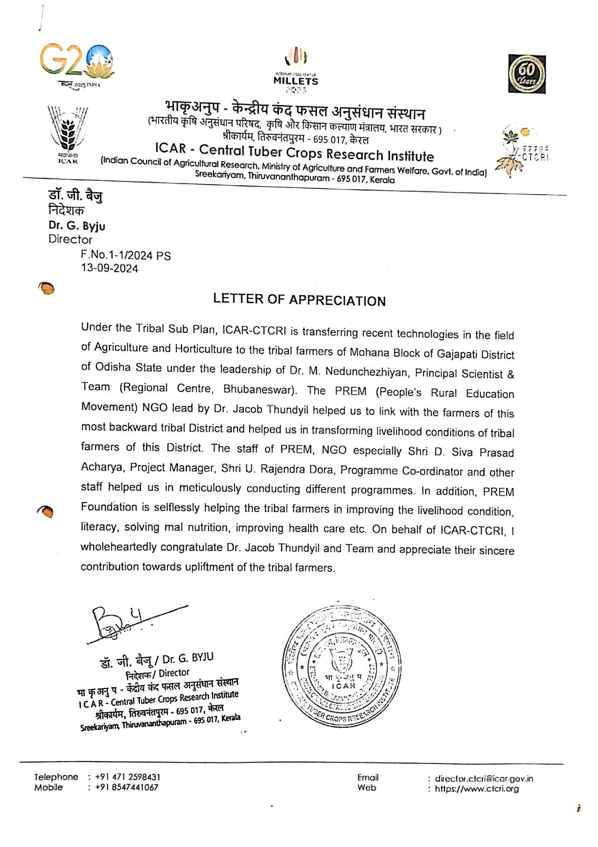 Certificate from -  ICAR-Central Tuber Crops Research Institute, Kerala